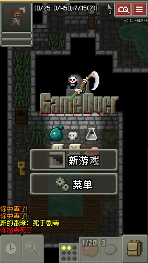 碳素地牢最新版v0.2.1