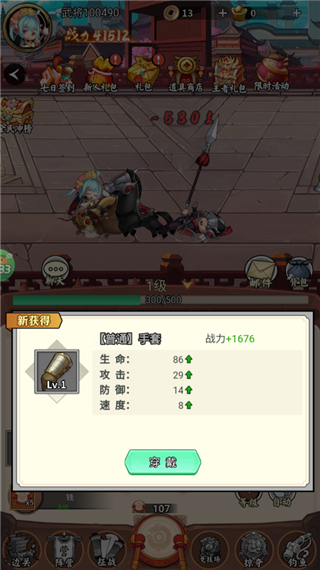 闪电机甲游戏v1.0.0 最新版