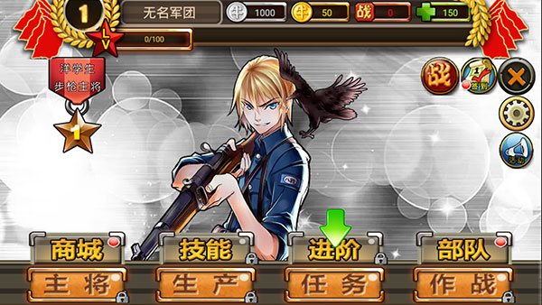 全民打鬼子游戏手机版v1.0.1 最新版