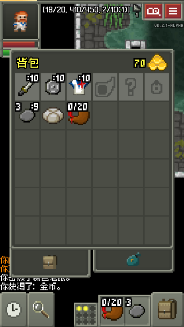 碳素地牢最新版v0.2.1