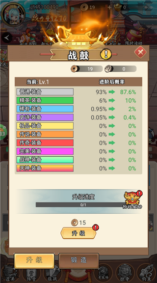 闪电机甲游戏v1.0.0 最新版