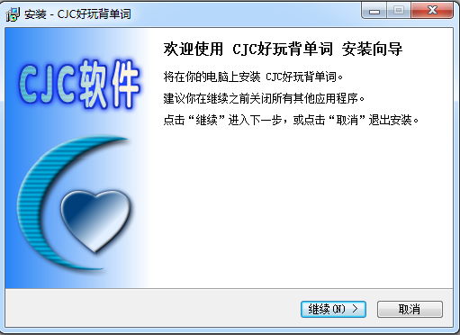 CJC好玩背单词软件下载v9.6.0.0 最新版
