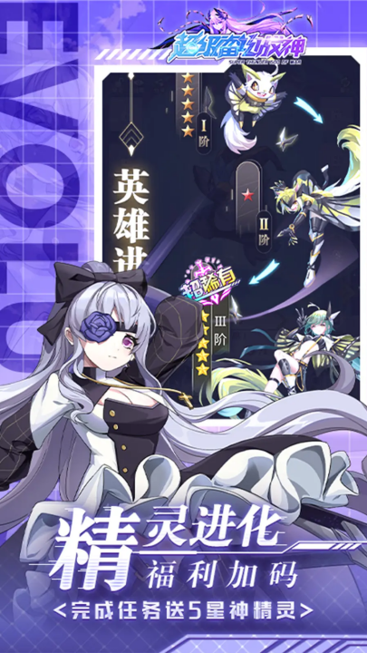 超级雷电战神手游v4.50.210 最新版