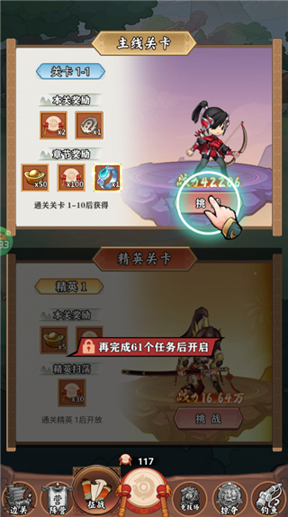 闪电机甲游戏v1.0.0 最新版