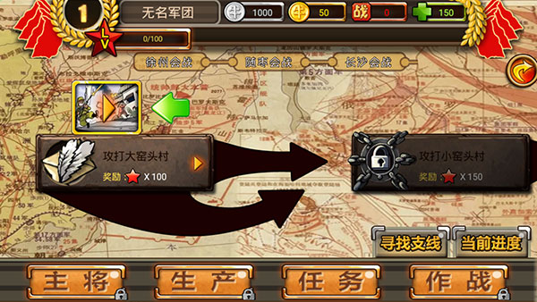 全民打鬼子游戏手机版v1.0.1 最新版