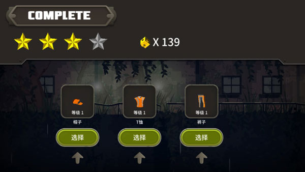 死亡之雨2汉化版v1.0.15 手机版