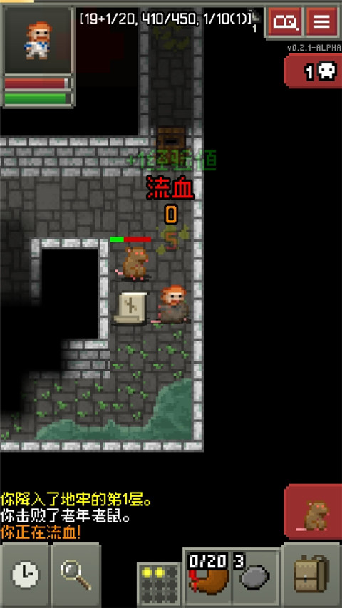 碳素地牢最新版v0.2.1