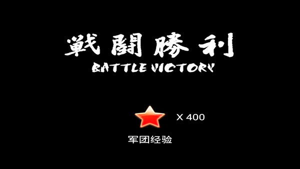 全民打鬼子游戏手机版v1.0.1 最新版