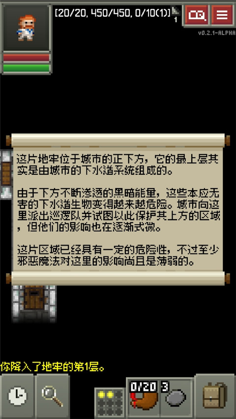 碳素地牢最新版v0.2.1