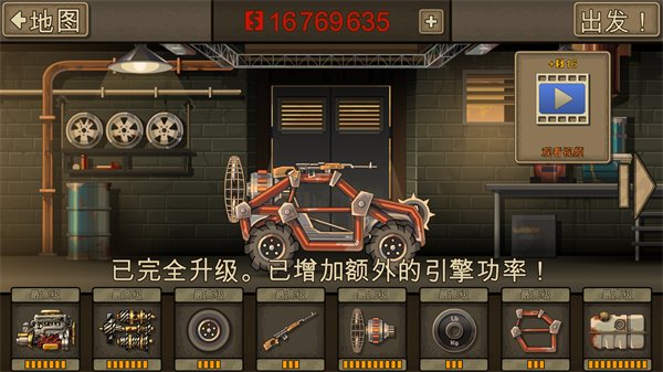 earntodie2下载原版v1.4.55 安卓版