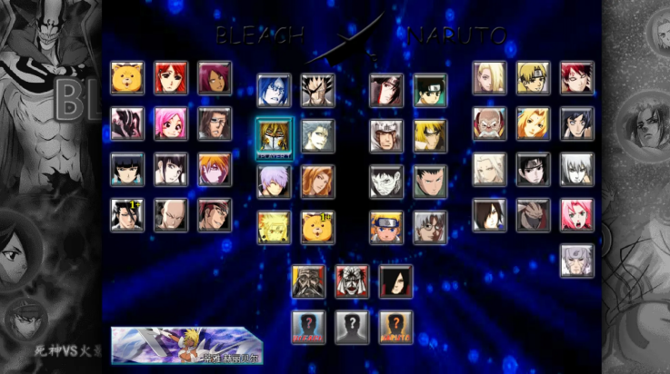 死神vs火影Evil改v1.3.72 安卓版