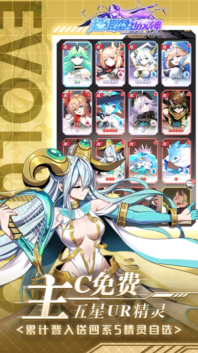 超级雷电战神手游v4.50.210 最新版