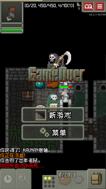 碳素地牢最新版v0.2.1