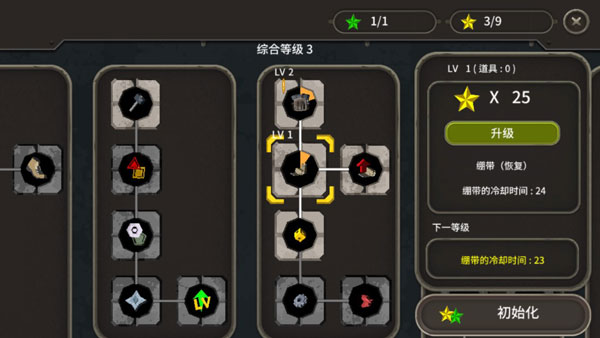 死亡之雨2汉化版v1.0.15 手机版