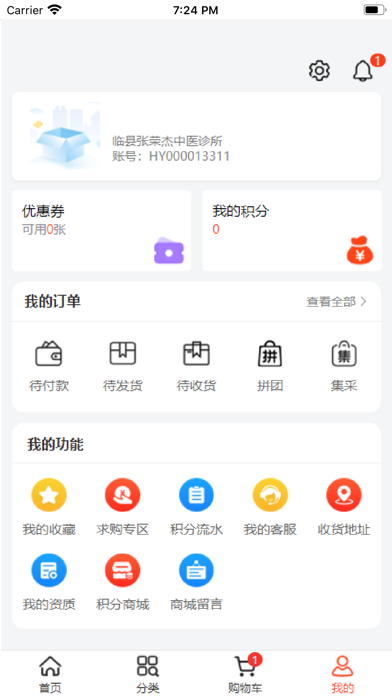 莱药网