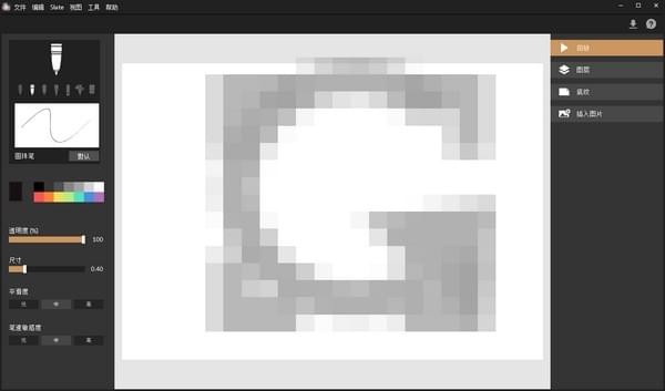 iskn slate手绘板软件imagink下载v7.3.0.0 免费版