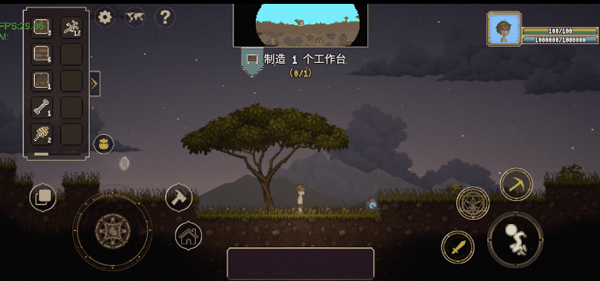 炼金与魔法单机版v0.3 安卓版