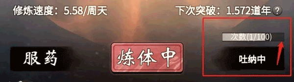 一念逍遥b服v1.0.25061801 最新版