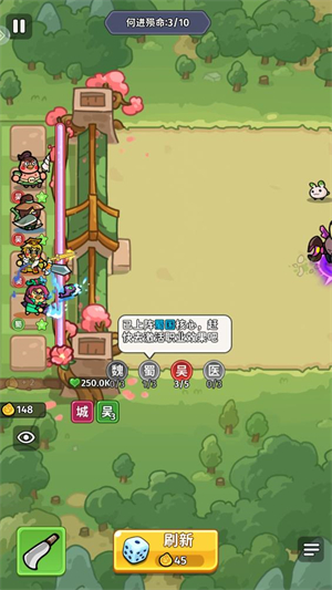 小兵者手游最新版v1.0.0 安卓版