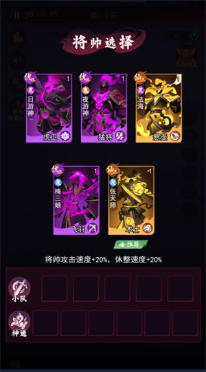 镇妖灯下载安装v2.2 最新版