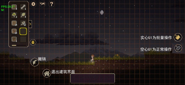 炼金与魔法单机版v0.3 安卓版