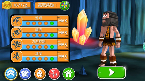 Faily Tumbler菲利下山记游戏v5.33 手机版