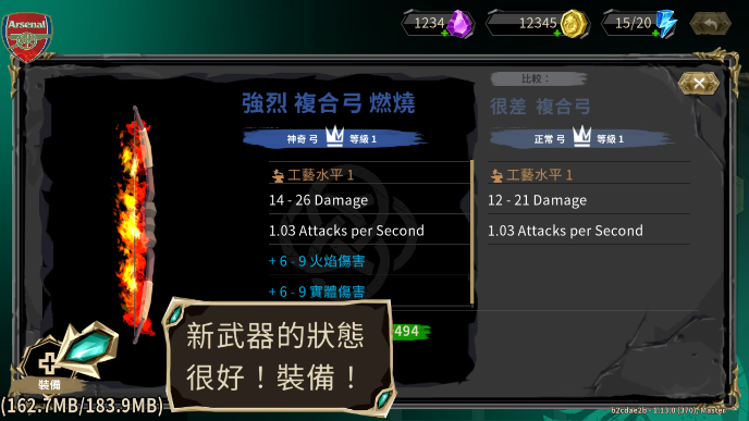 多边形幻想游戏最新版v1.3.3 官方版