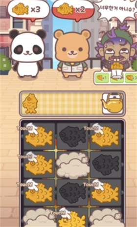 暖鲷鱼烧游戏(暖暖鲷鱼烧安装器)v1.0.8 最新版