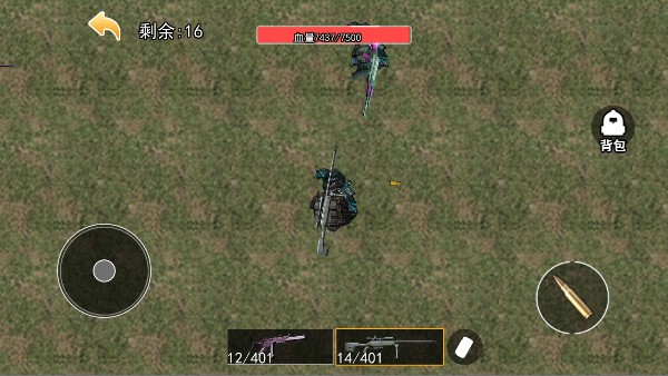 修狗三角洲战场游戏最新版v1.0 安卓版