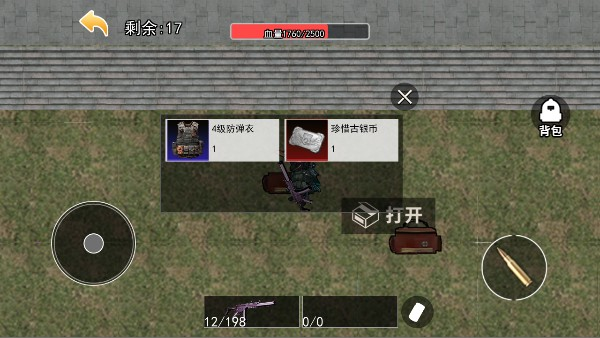 修狗三角洲战场游戏最新版v1.0 安卓版