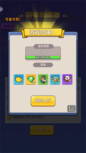 小兵者手游最新版v1.0.0 安卓版