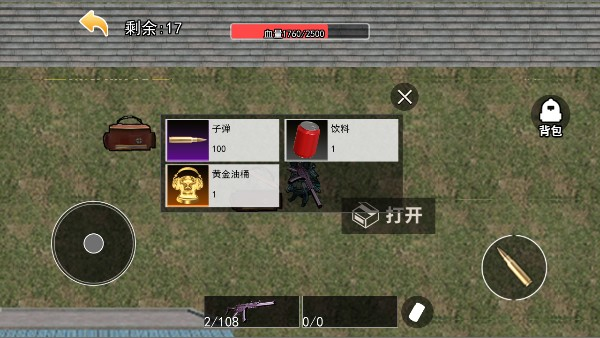 修狗三角洲战场游戏最新版v1.0 安卓版