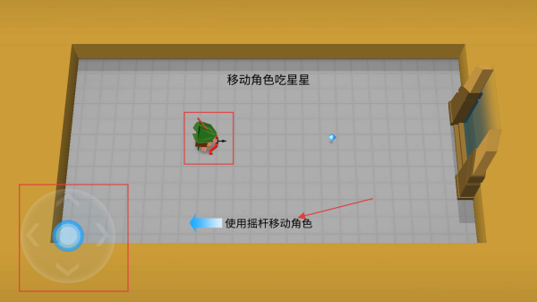 弓箭手伊奥箭架游戏v1.1 安卓版