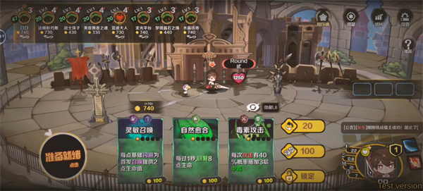 斗岁手游最新版v1 安卓版