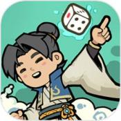 骰定仙途游戏最新版v1.0 安卓版