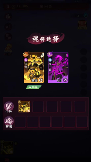 镇妖灯下载安装v2.2 最新版