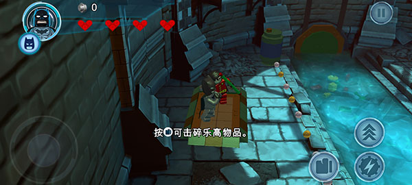 乐高蝙蝠侠飞跃高谭市手机版v2.2.1.02 最新版