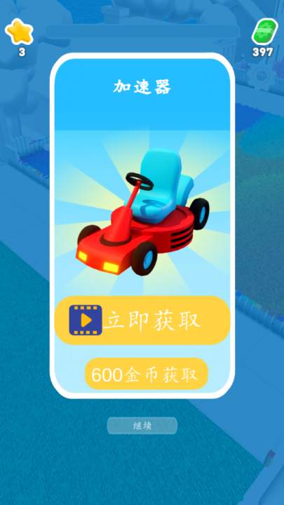 疯狂割草游戏v1.1.0 最新版