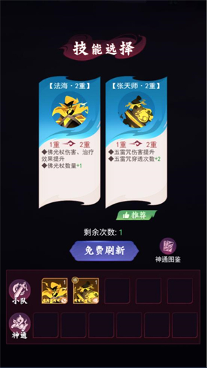 镇妖灯下载安装v2.2 最新版