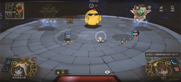 斗岁手游最新版v1 安卓版