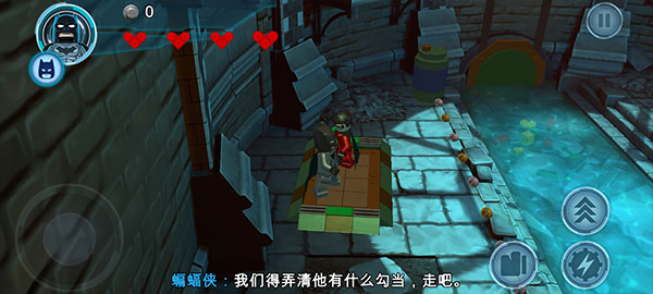 乐高蝙蝠侠飞跃高谭市手机版v2.2.1.02 最新版