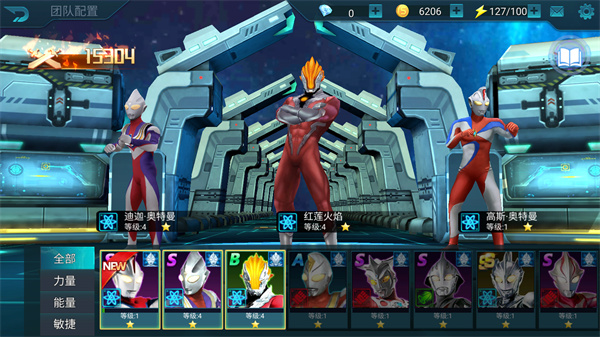 奥特曼传奇英雄国际服(奥特曼传奇英雄(宇宙英雄)国际服安装器)v8.1.5 最新版