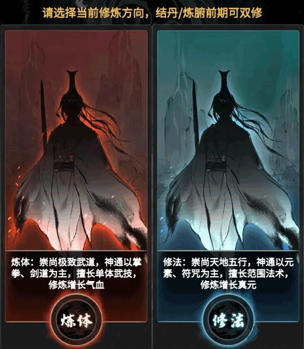 一念逍遥b服v1.0.25061801 最新版