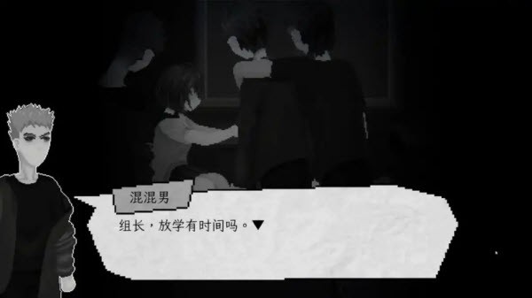 晦朔（测试版）官方版下载v0.5.11 最新版