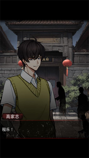 偿命锁手游最新版v1.0.11 安卓版