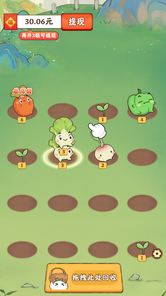 治愈幸福生活官方下载v1.0.2 安卓版