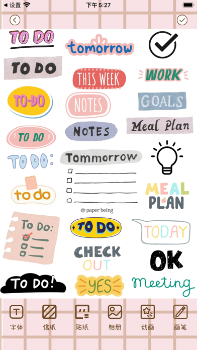 手帐本 - 手帐达人 & 手帐软件 & 电子手帐