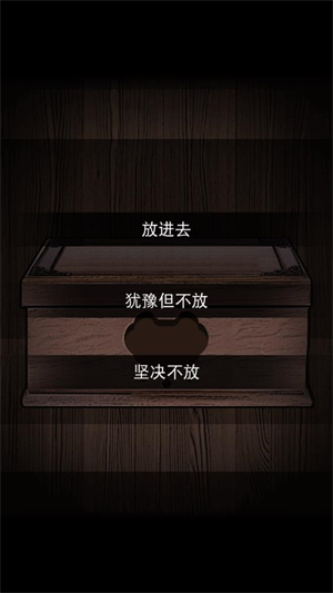 偿命锁手游最新版v1.0.11 安卓版