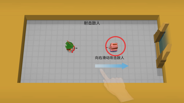 弓箭手伊奥箭架游戏v1.1 安卓版