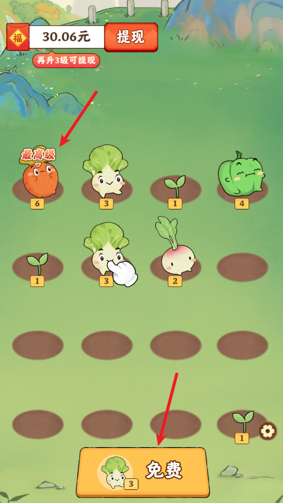 治愈幸福生活官方下载v1.0.2 安卓版